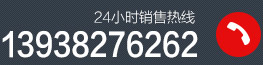 聯(lián)系方式