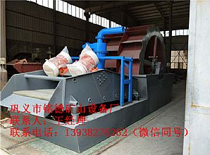 洗砂機(jī)，尾砂回收機(jī)設(shè)備發(fā)貨現(xiàn)場(chǎng)